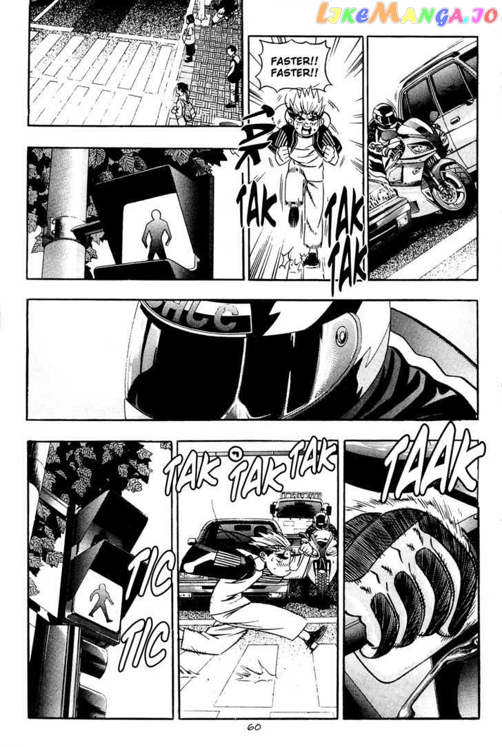 P.K - Manga chapter 61 - page 6