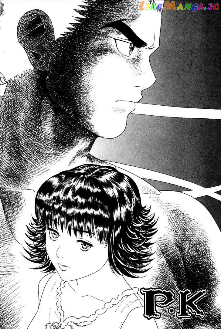 P.K - Manga chapter 20 - page 2