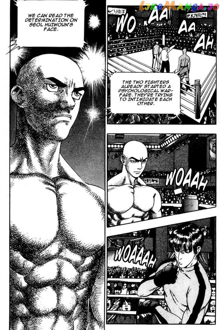 P.K - Manga chapter 20 - page 3