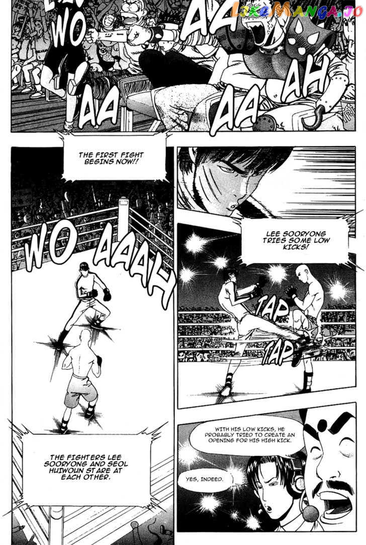 P.K - Manga chapter 20 - page 5