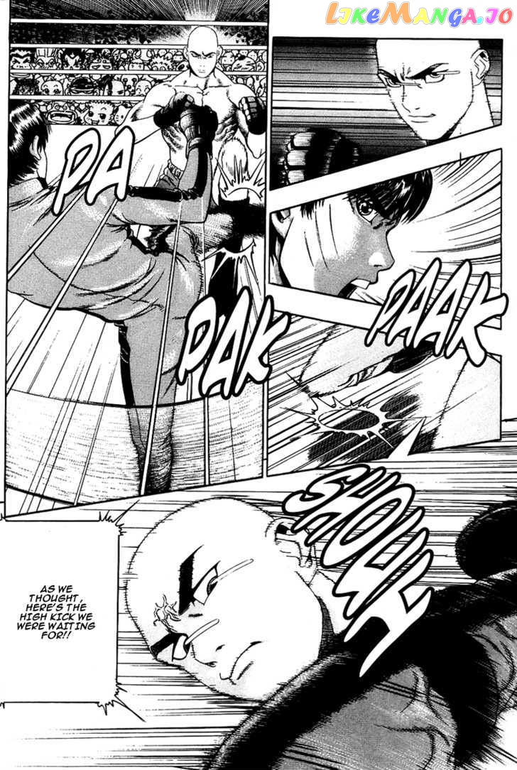 P.K - Manga chapter 20 - page 6