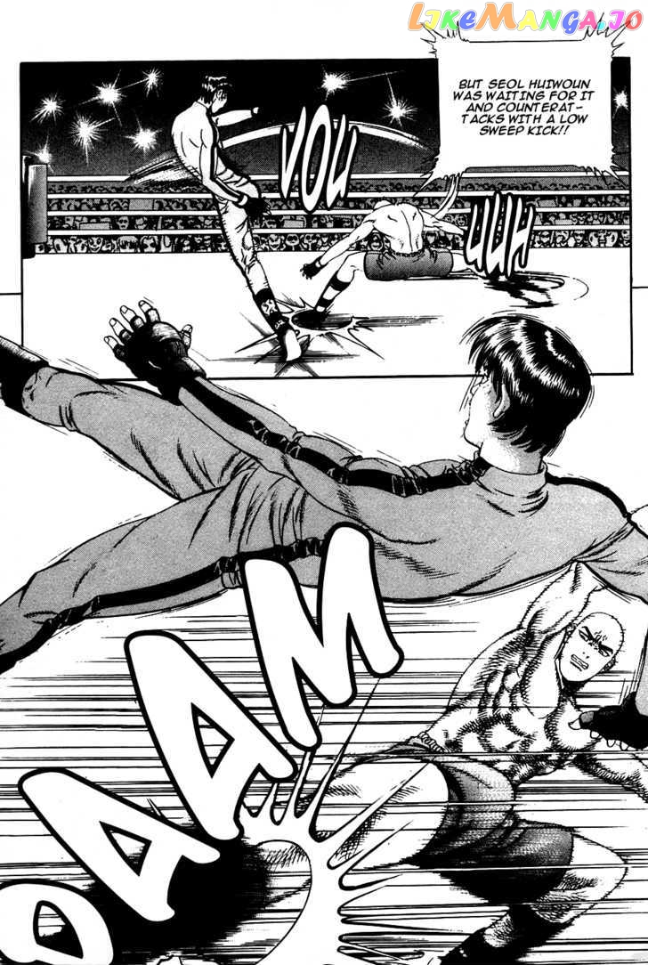 P.K - Manga chapter 20 - page 7