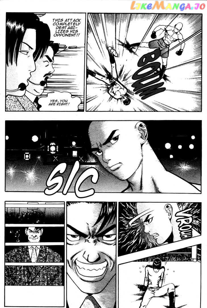 P.K - Manga chapter 20 - page 8