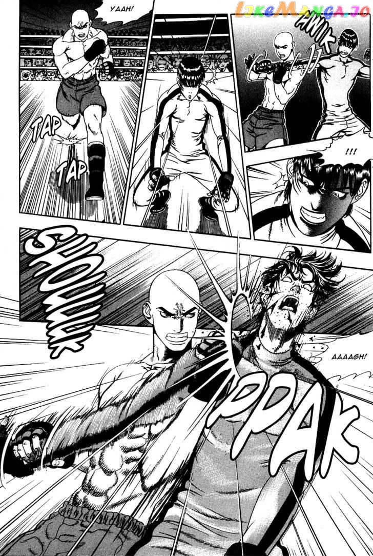 P.K - Manga chapter 20 - page 9