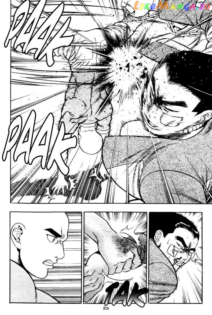 P.K - Manga chapter 62 - page 10