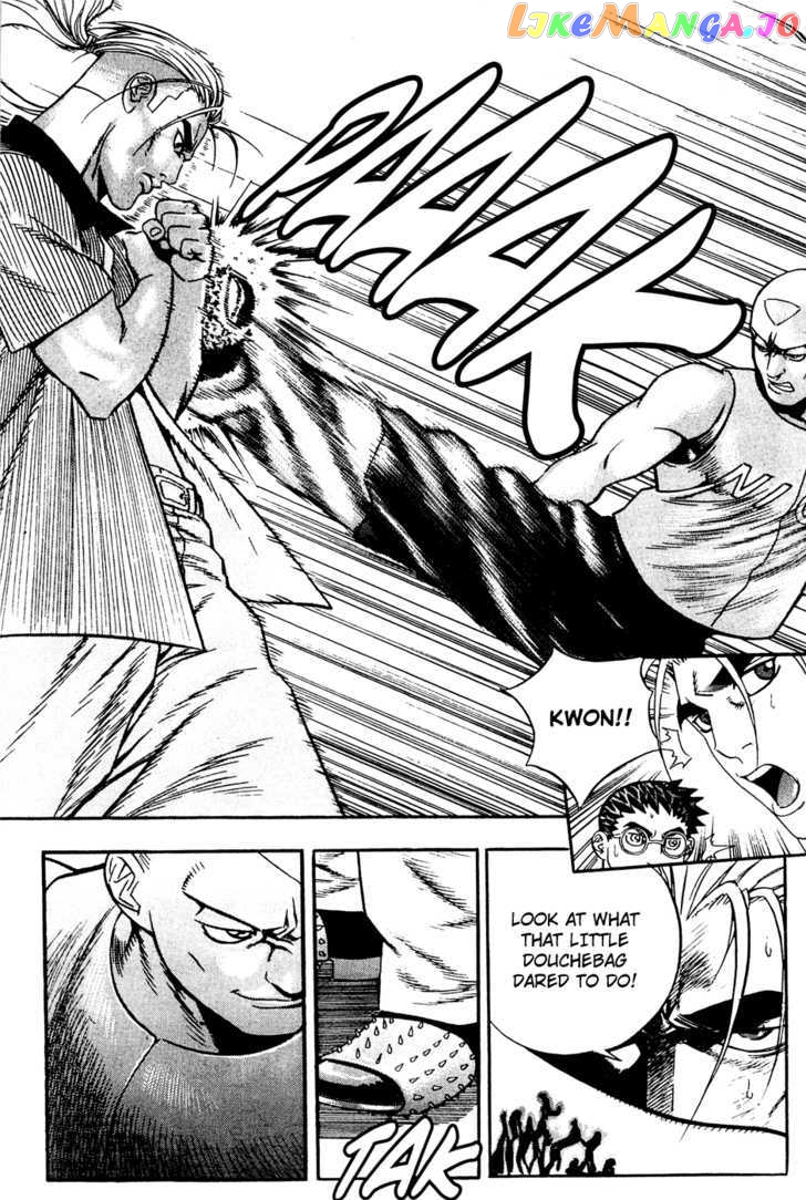 P.K - Manga chapter 62 - page 17