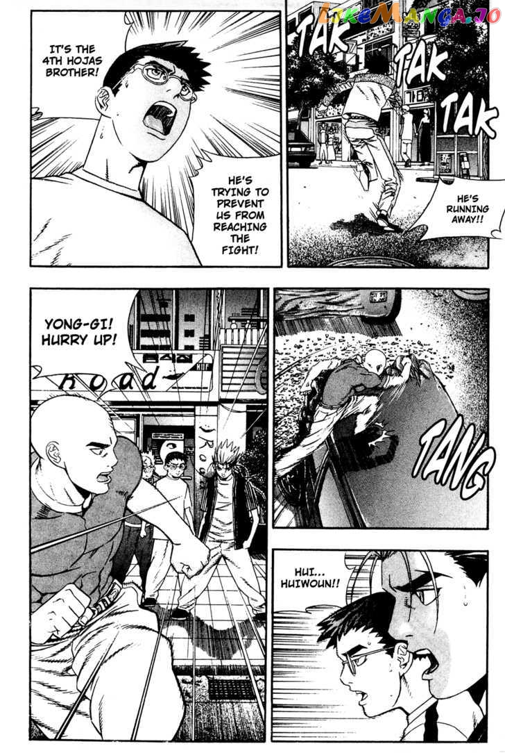 P.K - Manga chapter 62 - page 3