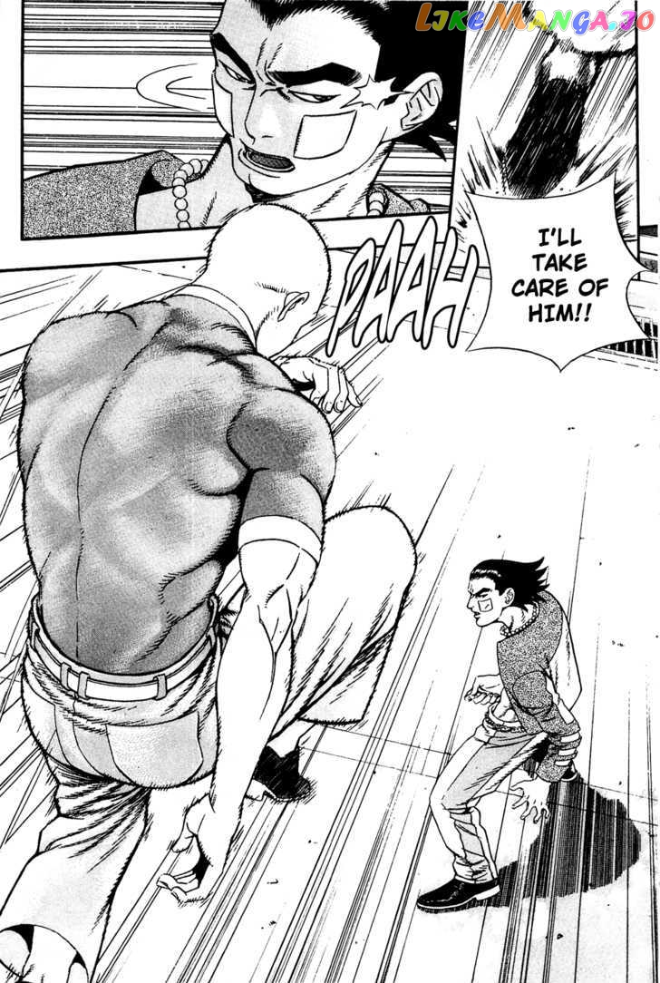 P.K - Manga chapter 62 - page 4