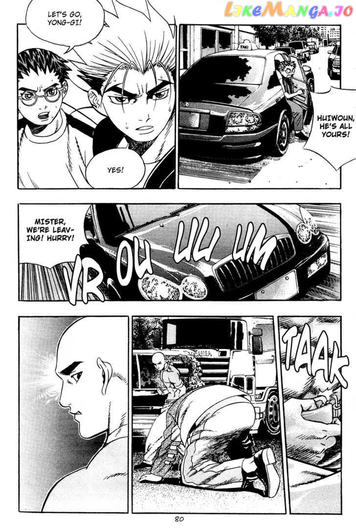 P.K - Manga chapter 62 - page 7