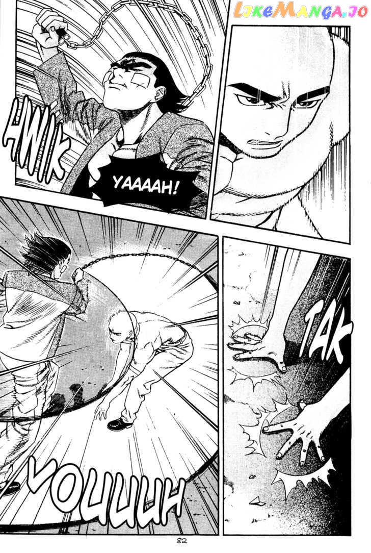 P.K - Manga chapter 62 - page 9