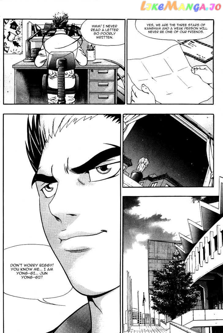 P.K - Manga chapter 21 - page 12