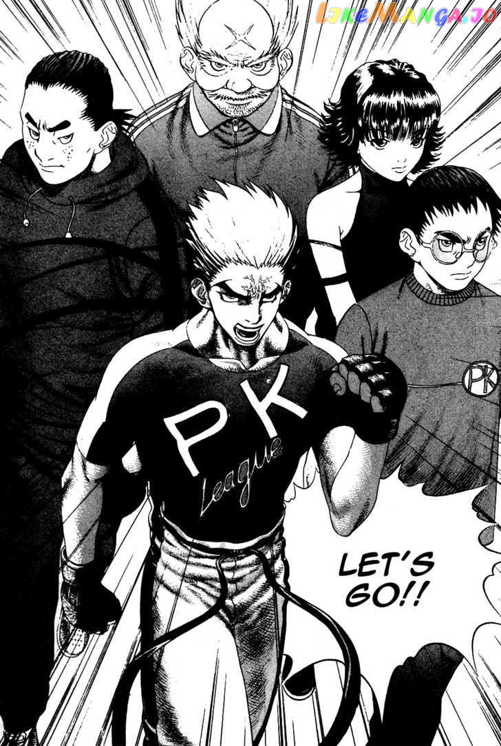 P.K - Manga chapter 21 - page 17