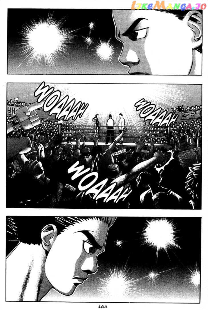 P.K - Manga chapter 21 - page 18