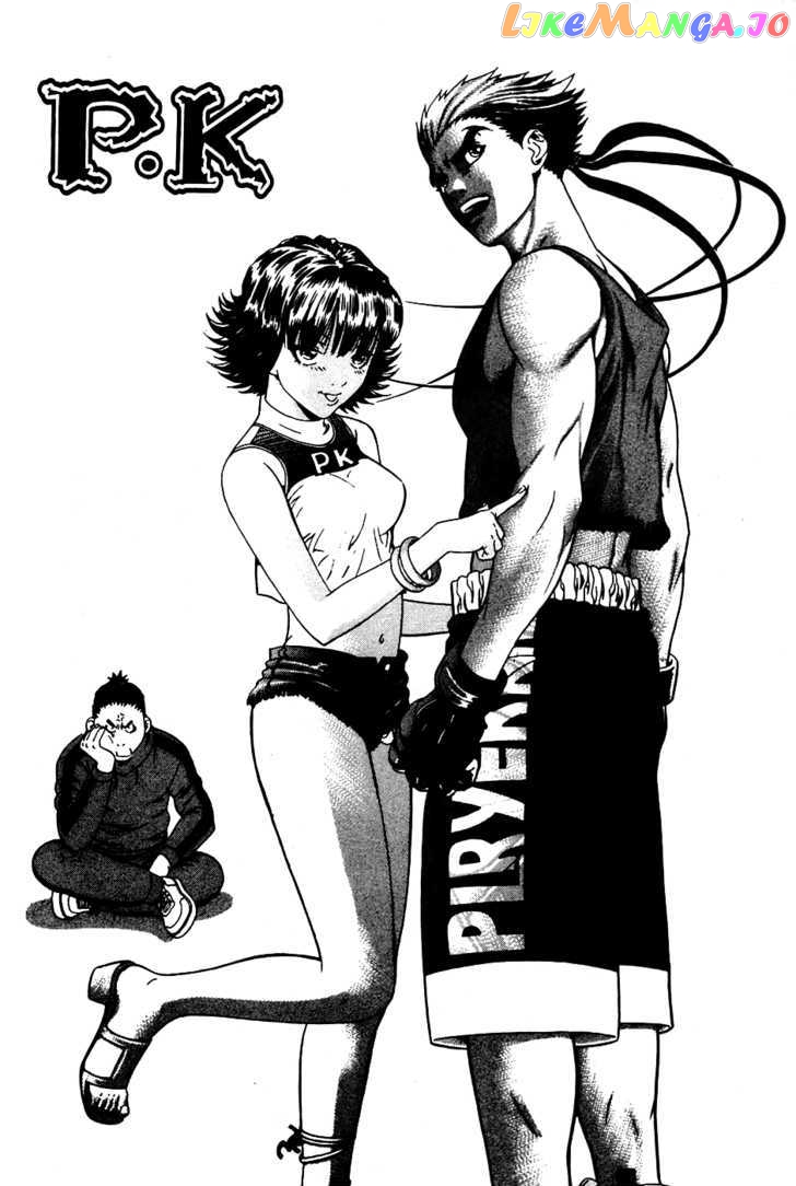 P.K - Manga chapter 21 - page 2