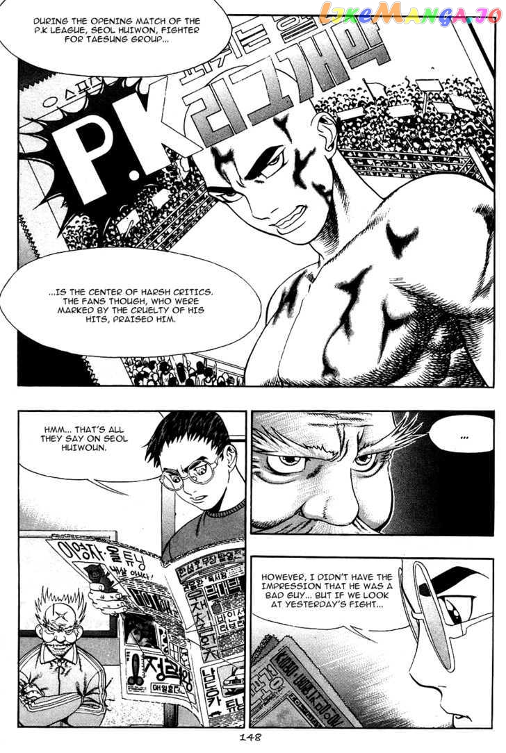 P.K - Manga chapter 21 - page 3
