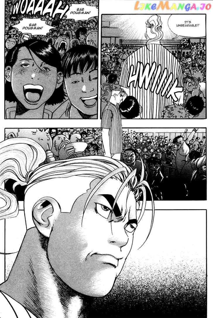 P.K - Manga chapter 21 - page 30