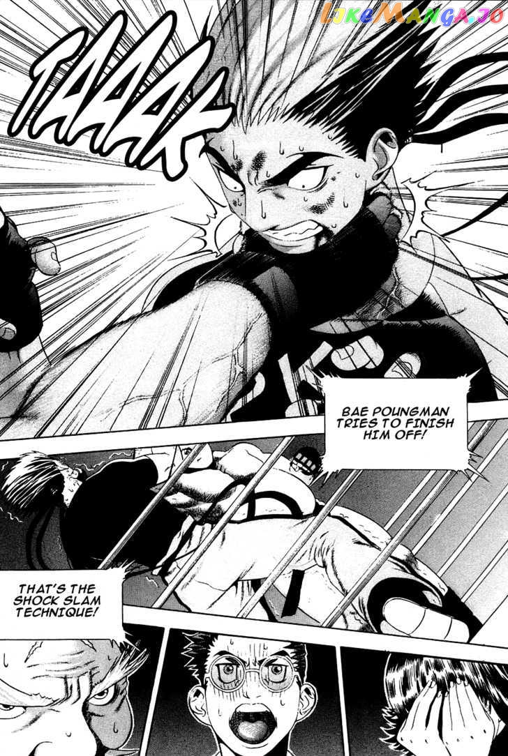 P.K - Manga chapter 21 - page 32