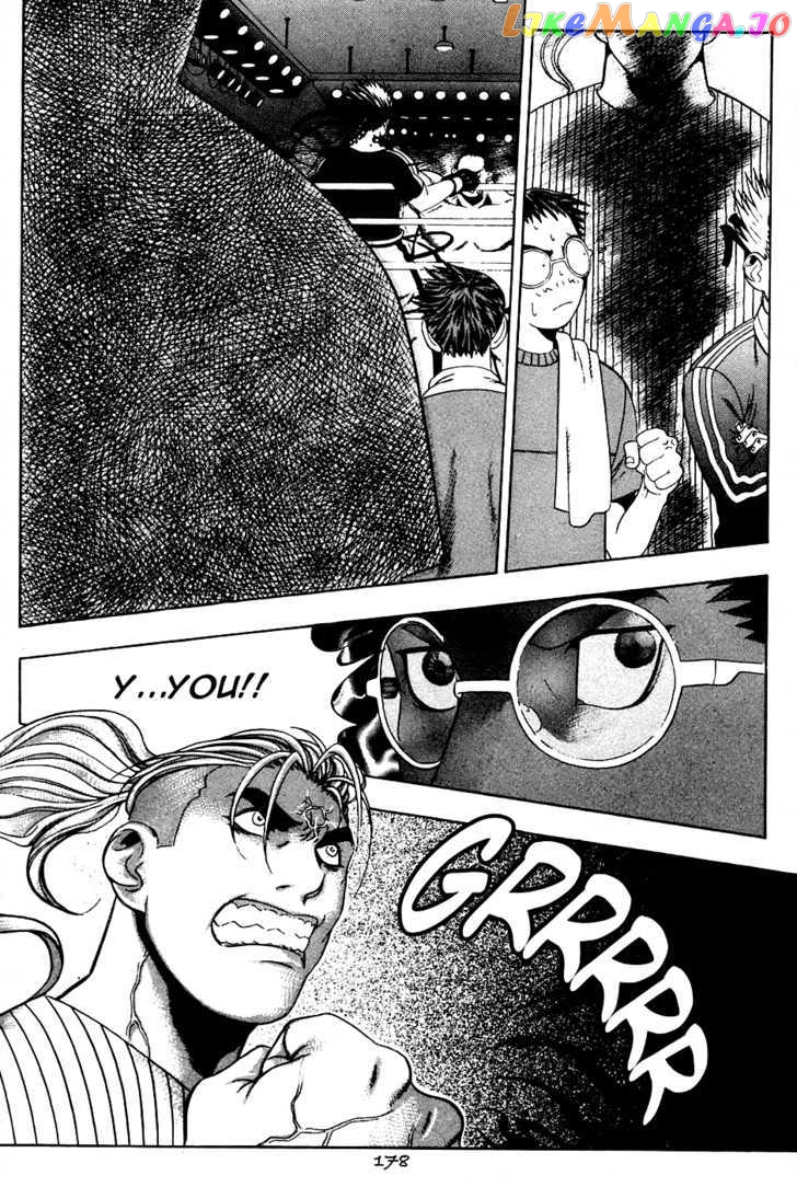 P.K - Manga chapter 21 - page 33