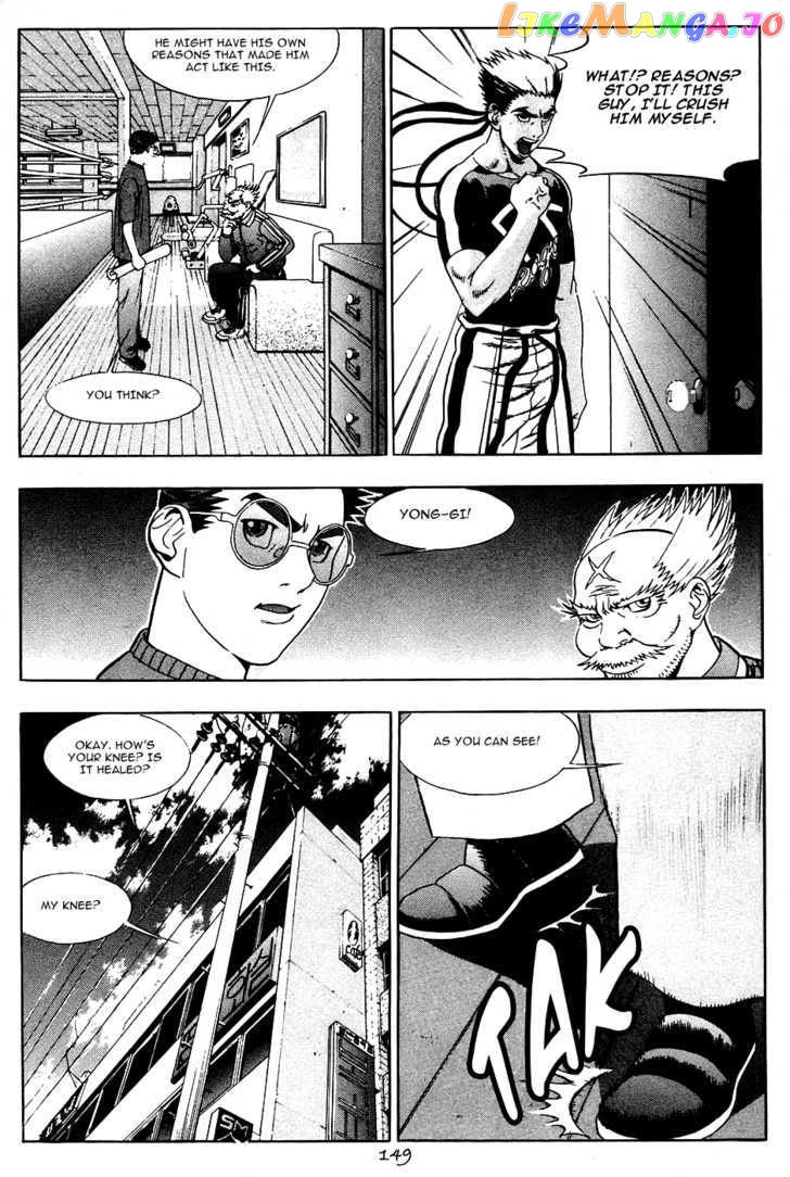 P.K - Manga chapter 21 - page 4