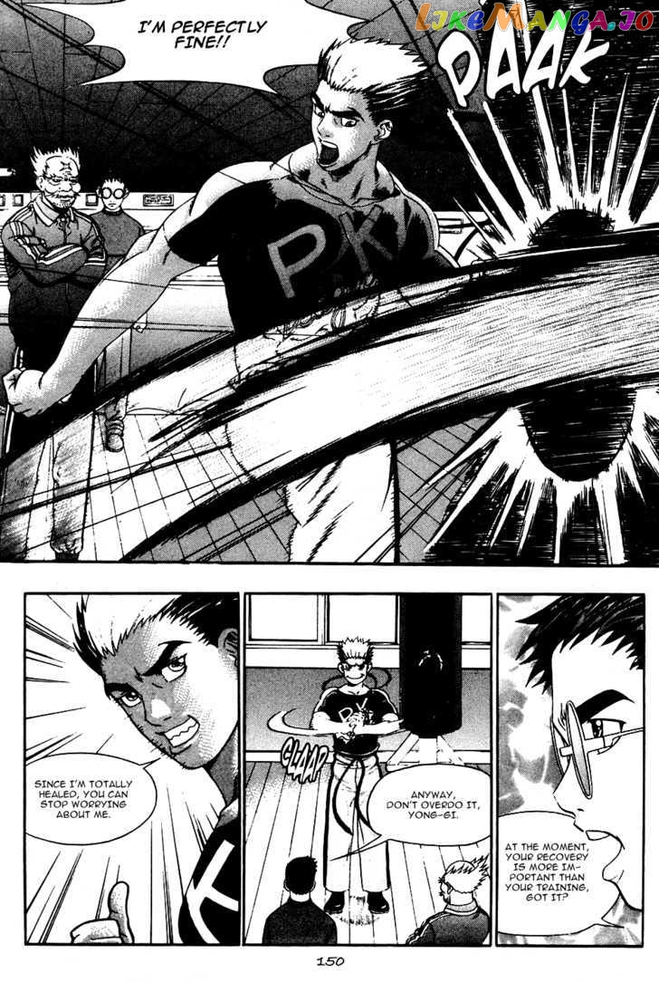P.K - Manga chapter 21 - page 5
