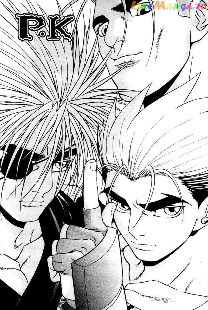 P.K - Manga chapter 63 - page 1