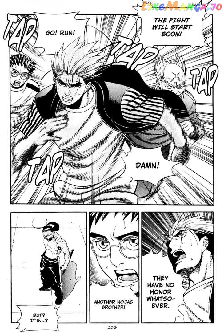 P.K - Manga chapter 63 - page 16