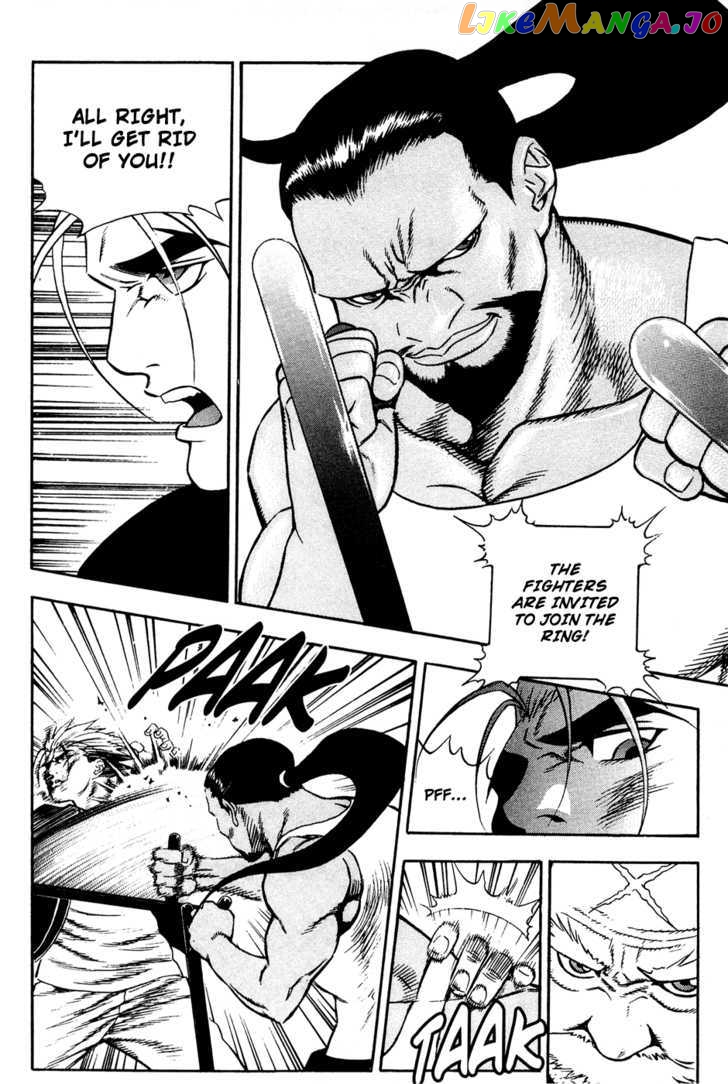 P.K - Manga chapter 63 - page 17