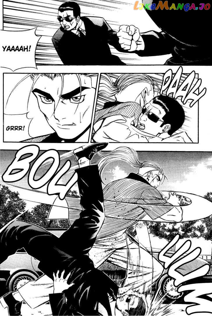 P.K - Manga chapter 63 - page 3