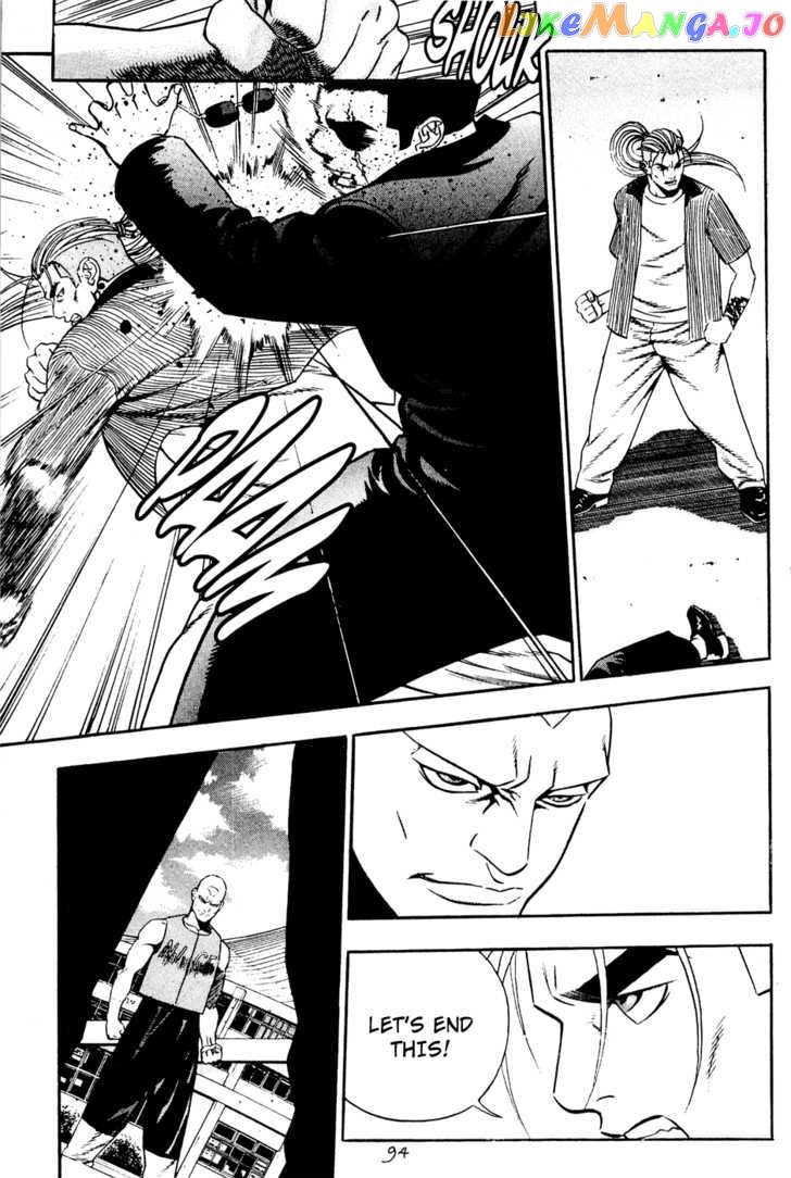 P.K - Manga chapter 63 - page 4