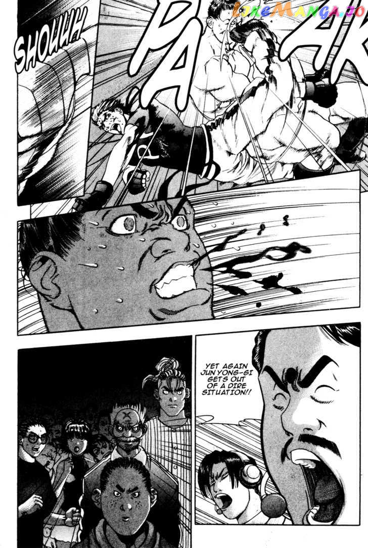 P.K - Manga chapter 22 - page 17