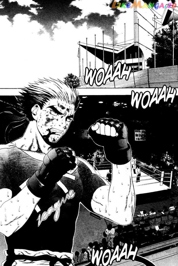 P.K - Manga chapter 22 - page 22