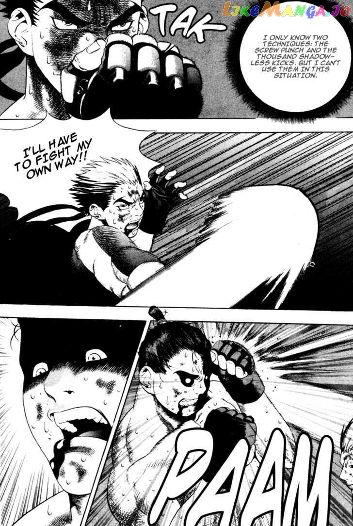 P.K - Manga chapter 22 - page 23