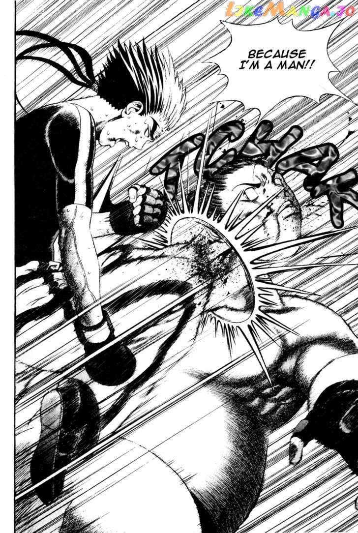 P.K - Manga chapter 22 - page 6