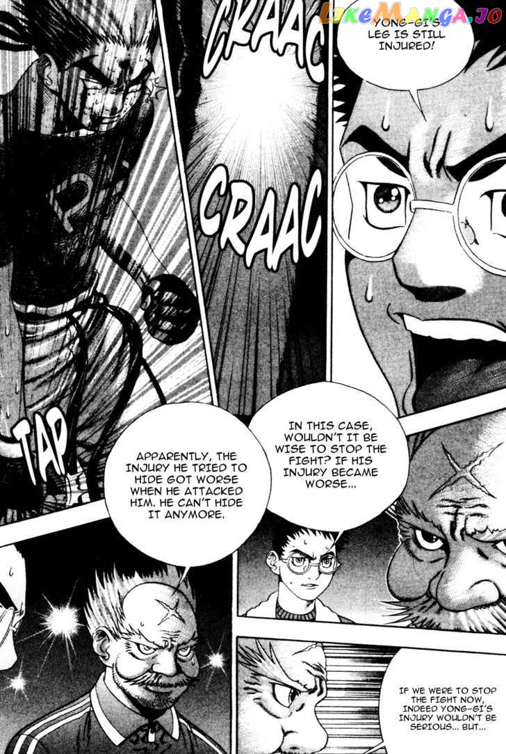P.K - Manga chapter 22 - page 8