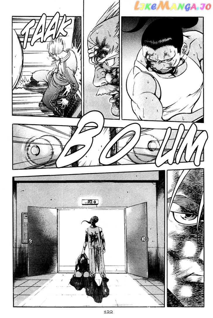 P.K - Manga chapter 64 - page 12