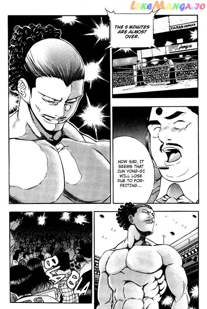 P.K - Manga chapter 64 - page 4