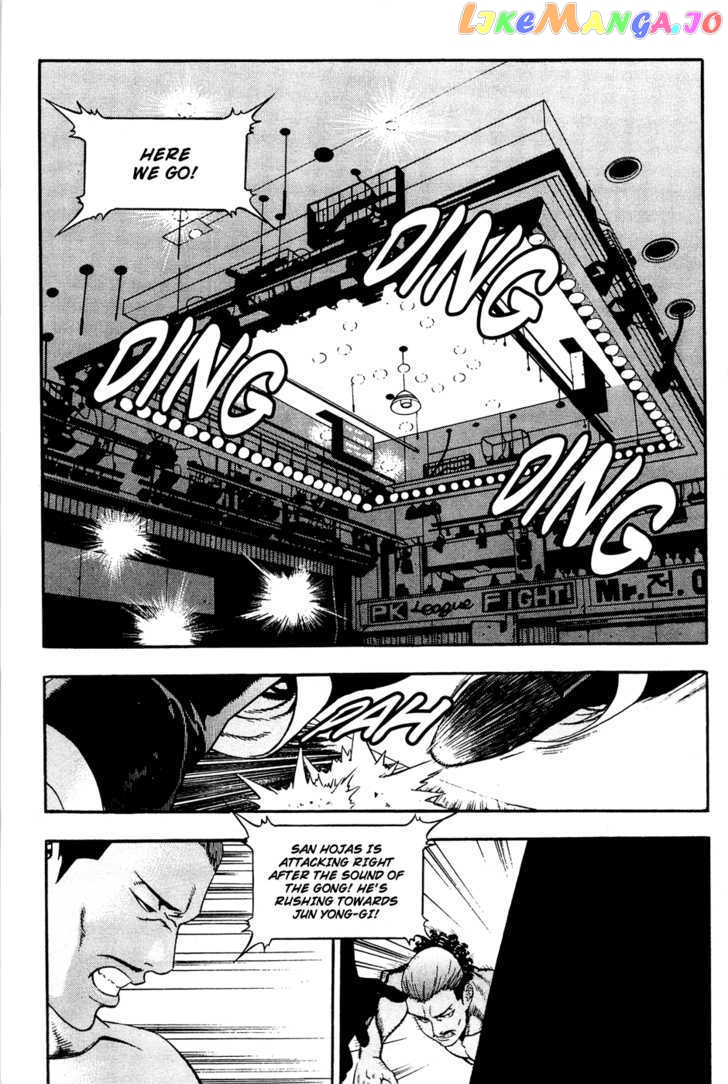 P.K - Manga chapter 64 - page 8