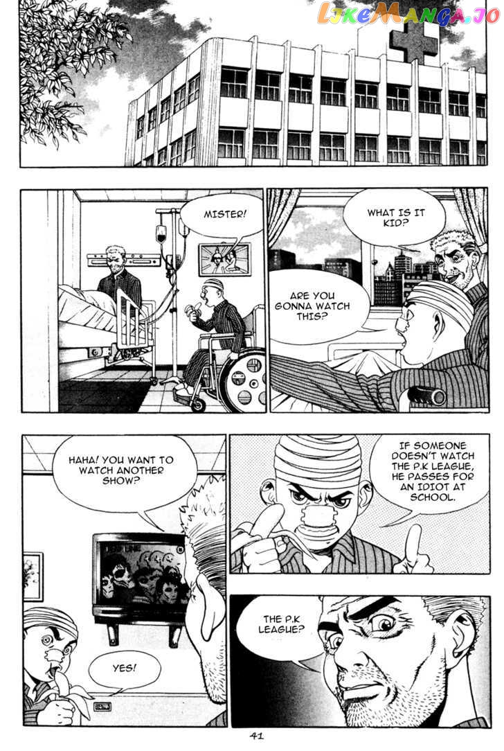 P.K - Manga chapter 23 - page 4