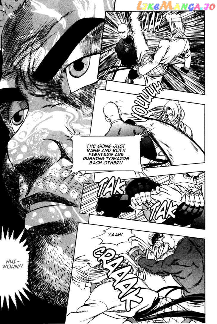 P.K - Manga chapter 23 - page 7