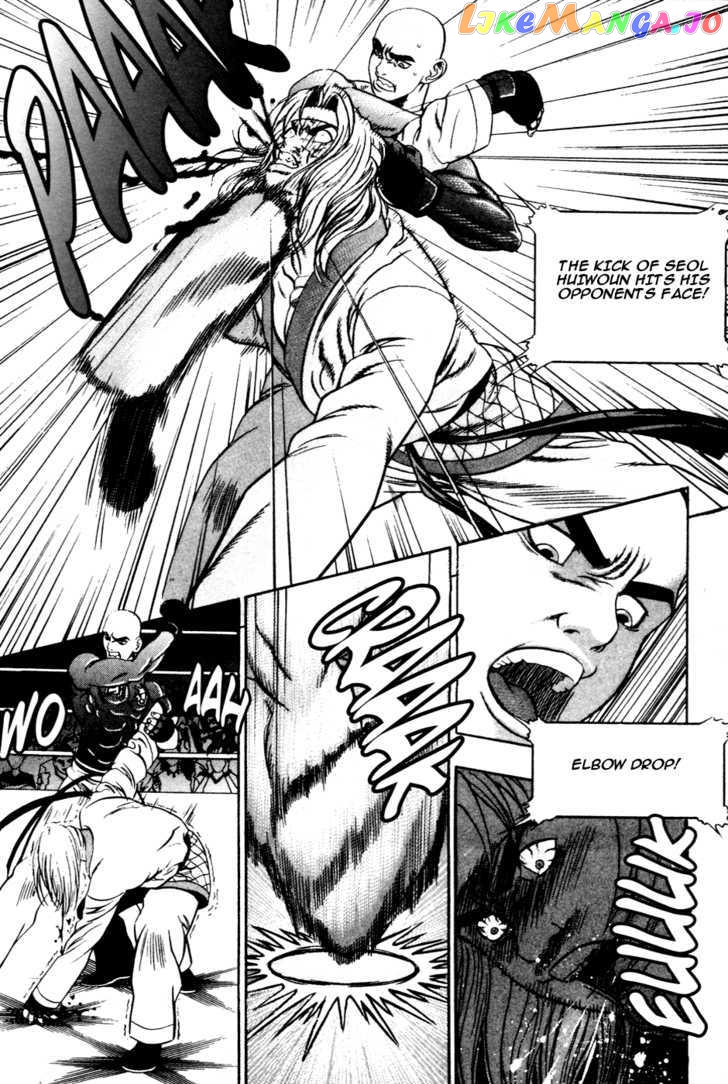 P.K - Manga chapter 23 - page 8