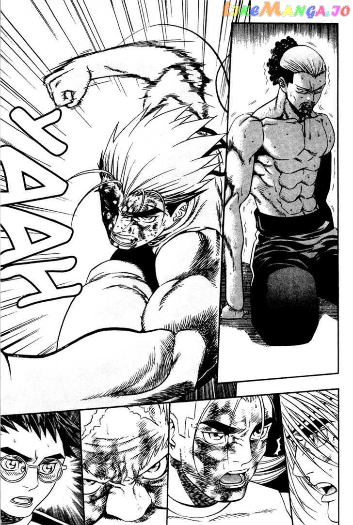 P.K - Manga chapter 66 - page 16