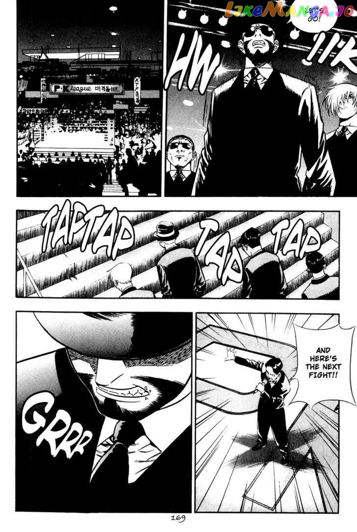 P.K - Manga chapter 66 - page 23