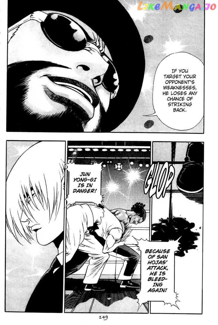 P.K - Manga chapter 66 - page 3