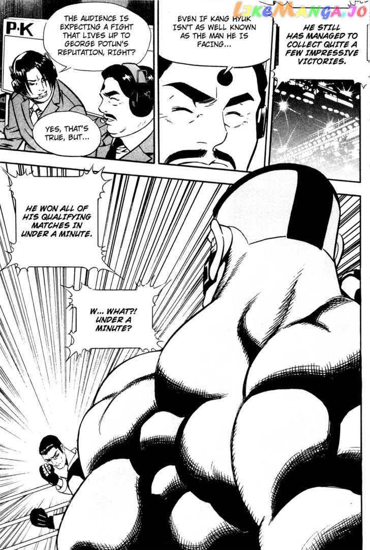 P.K - Manga chapter 66 - page 32