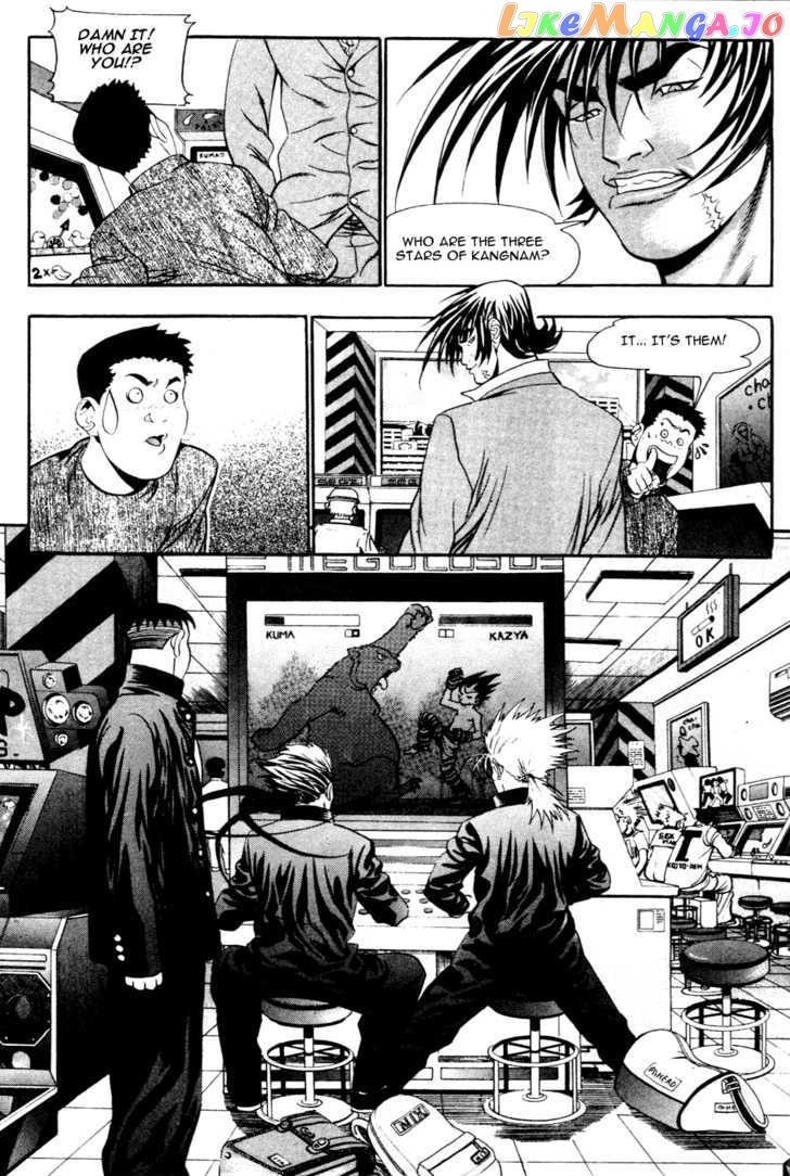 P.K - Manga chapter 25 - page 12