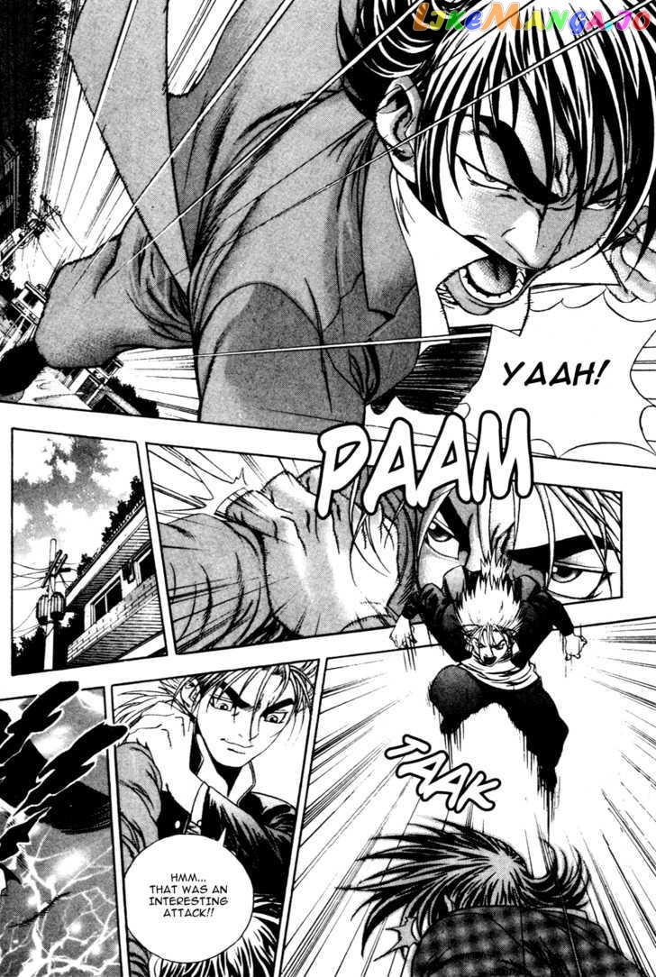 P.K - Manga chapter 25 - page 17