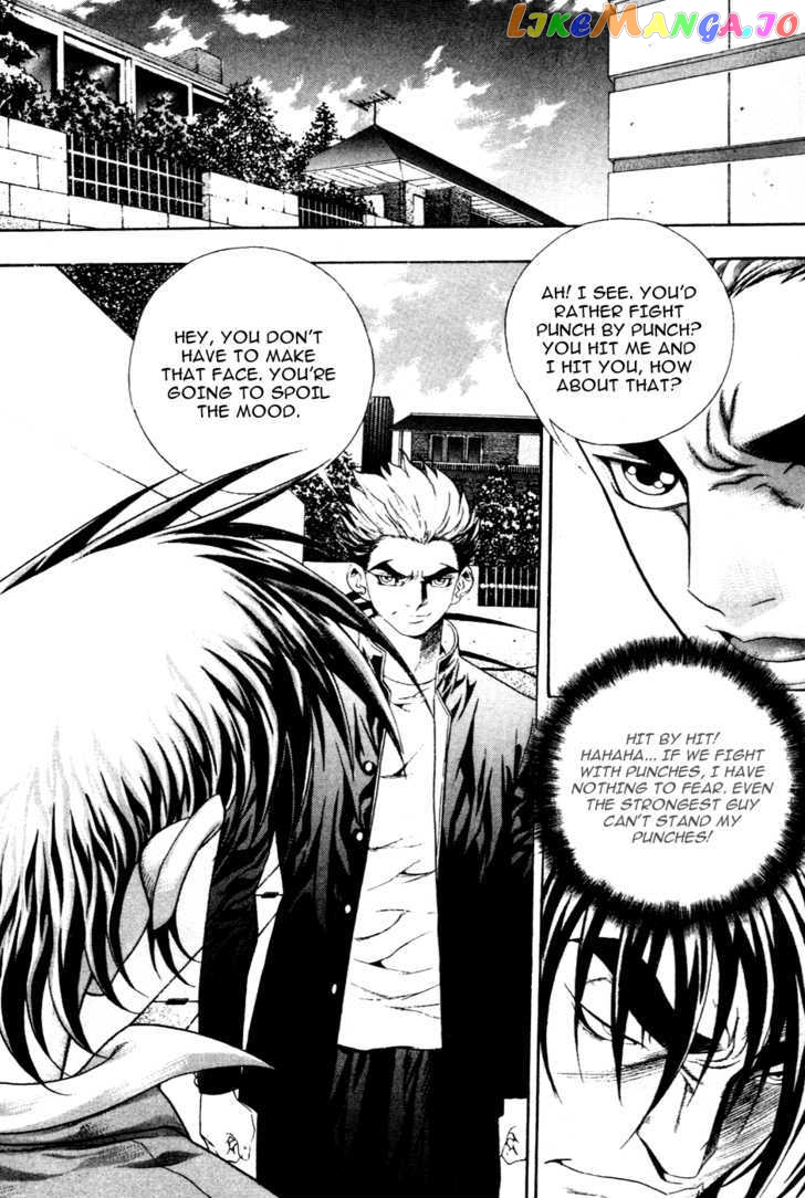 P.K - Manga chapter 25 - page 24