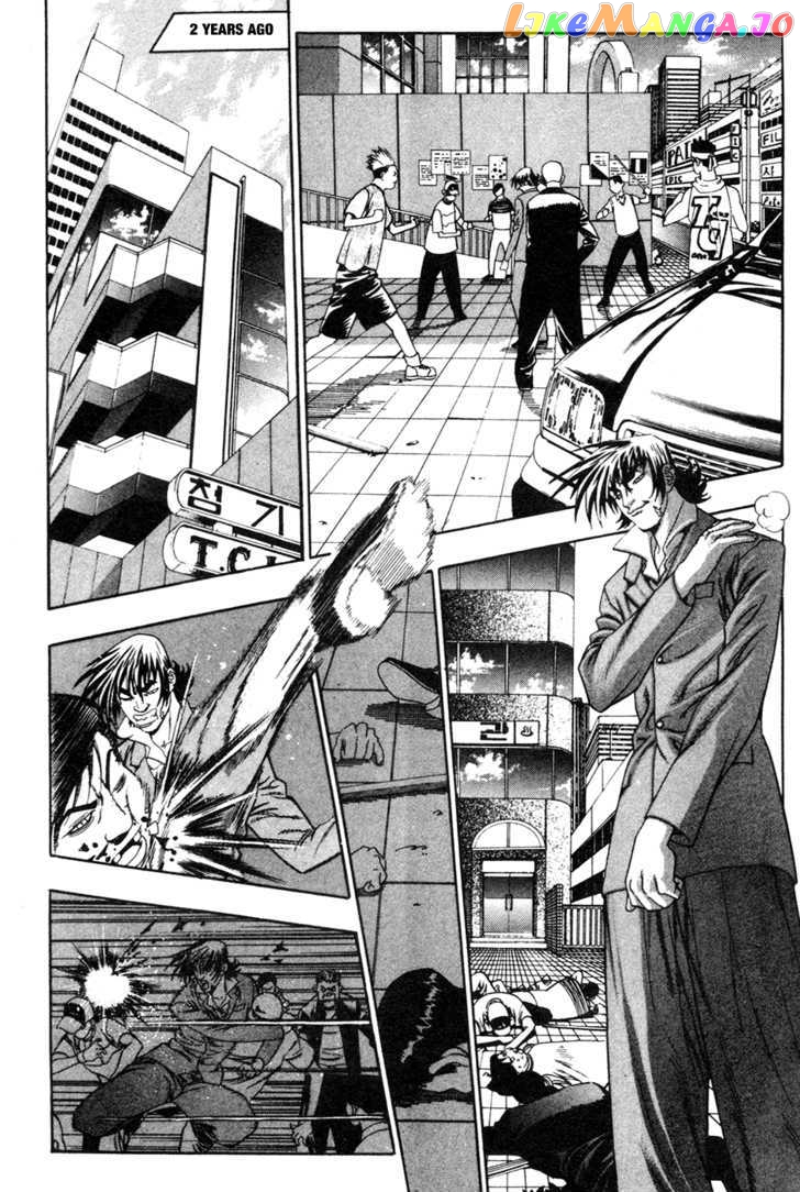 P.K - Manga chapter 25 - page 3