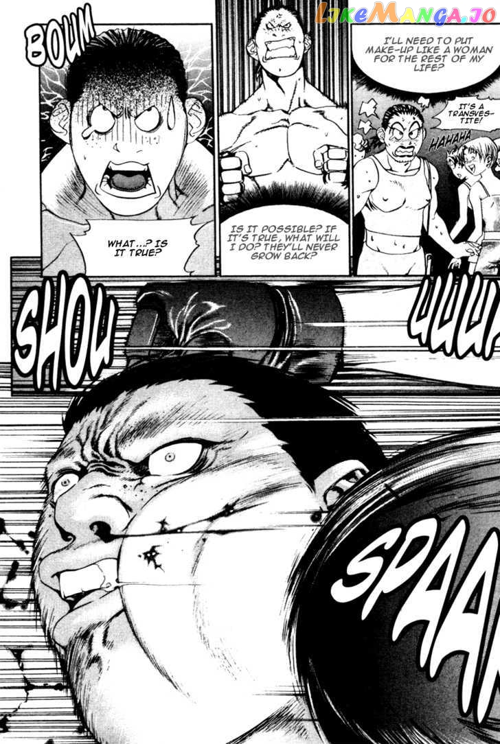 P.K - Manga chapter 25 - page 37