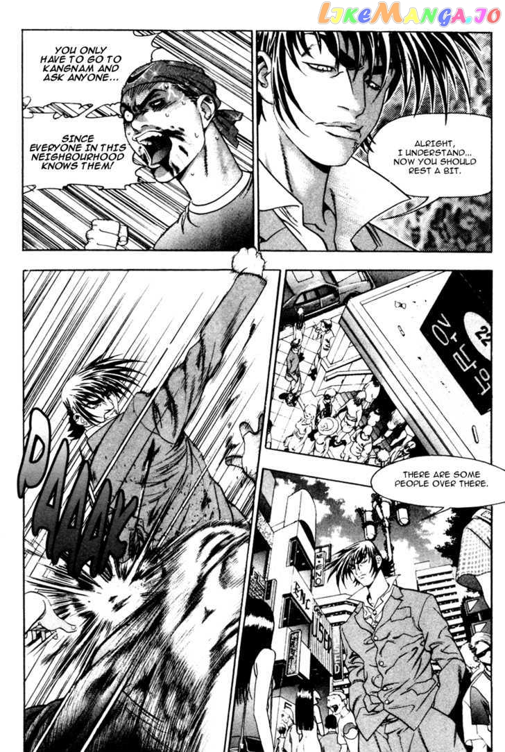 P.K - Manga chapter 25 - page 5